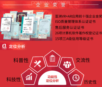 VR消防安全演练系统 计算机技术赋能火灾逃生模拟