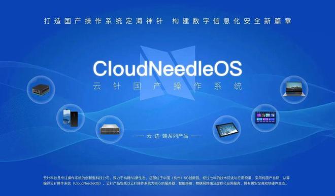 共促融合 弗来根企业管理咨询来访云针科技，共谋计算机系统服务新篇章