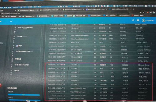 疫情下的一步错棋 17岁少年因伪造机票被判四年
